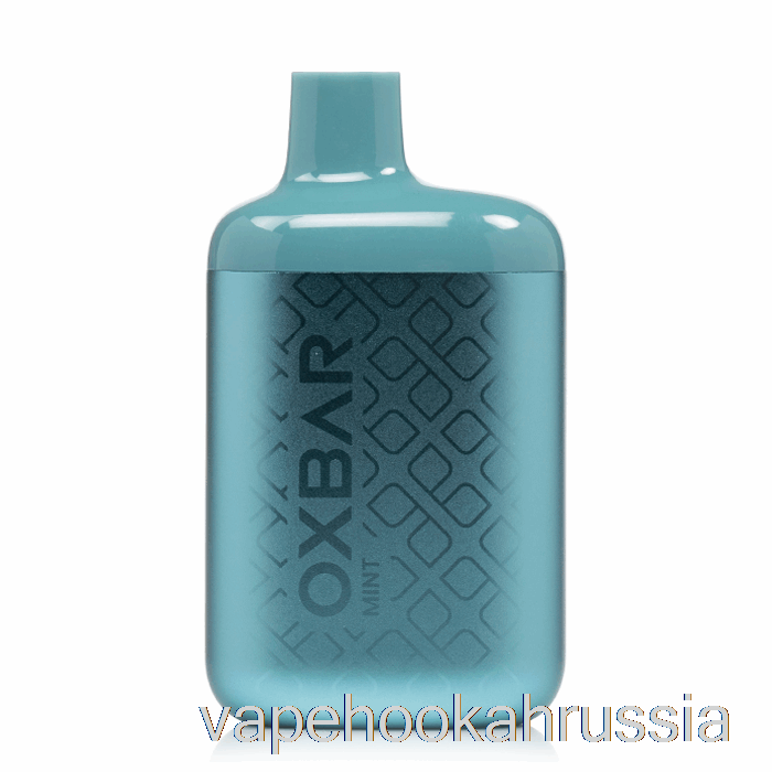 вейп-сок Oxbar The Fox 7000 одноразовый с мятой